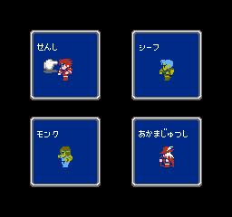 太空战士 (日版)(Rev B) (角色扮演)